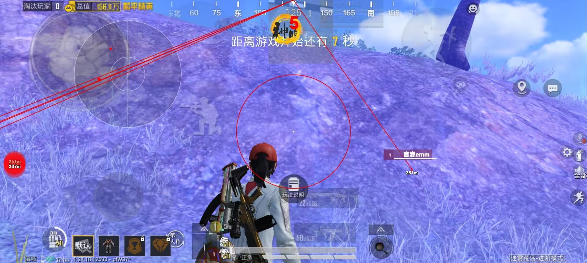 和平精英透视0元挂苹果 - 免费iOS挂神器
