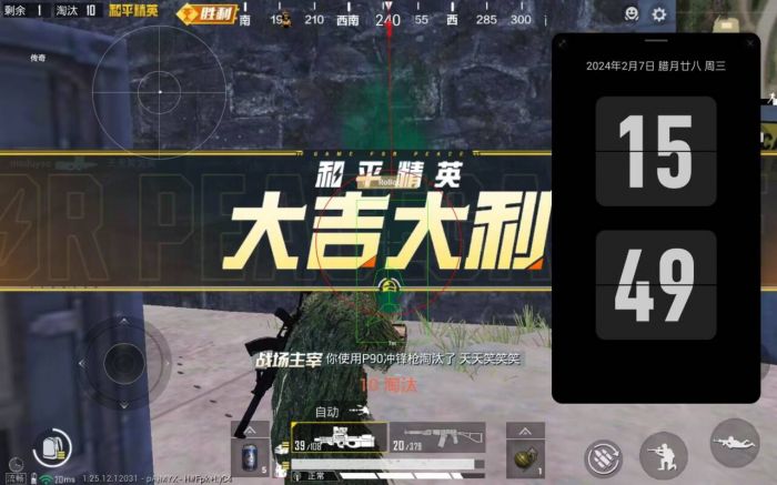 火焰鸟开挂免费下载 - 实用型多功能科技辅助